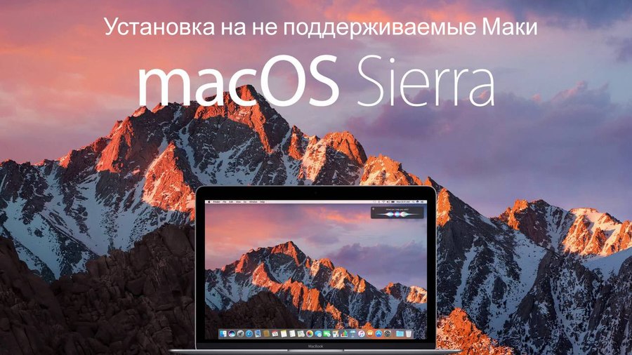 Sierra Mac Os Iso Download